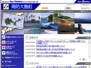 サザン・セト大島ロードレース大会