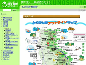 徳之島ワイドマラソン（4月）