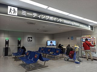 成田空港 東京待ち合わせ場所ナビ